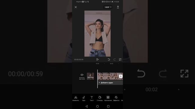 Тутор на плавное замедление в кап куте♡♡♡ смотреть онлайн