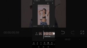 Тутор на плавное замедление в кап куте♡♡♡