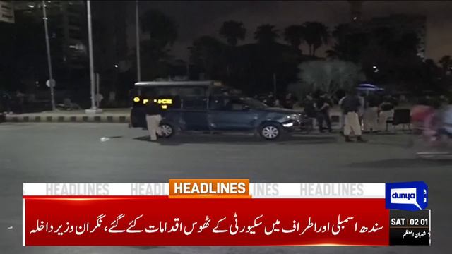 Dunya News Headlines 02:00 AM | Petrol & Gas Prices Decreased? | Good News To People's | 24 FEB 202 смотреть онлайн