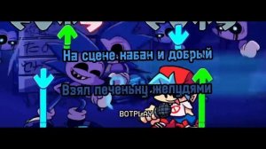 сонник xex против бойфренда перевод на русский