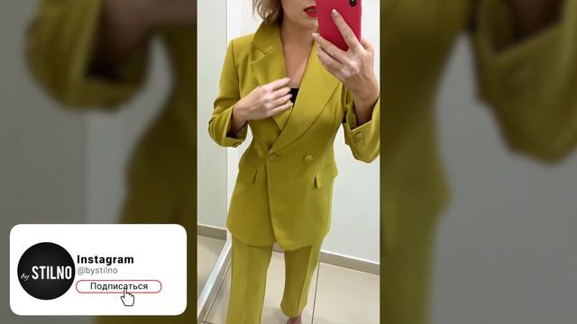Брючный женский костюм в красивом оттенке горчицы смотреть онлайн