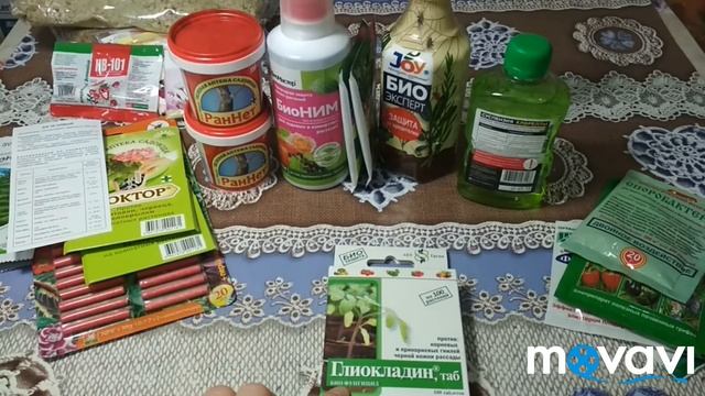 Фунгициды для почвы. Спасаем рассаду. Ч2 смотреть онлайн