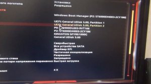 SSD в разъем М2 Установка и тесты и Bios Твердотельный жесткий диск в разъем M2 установка и тесты и