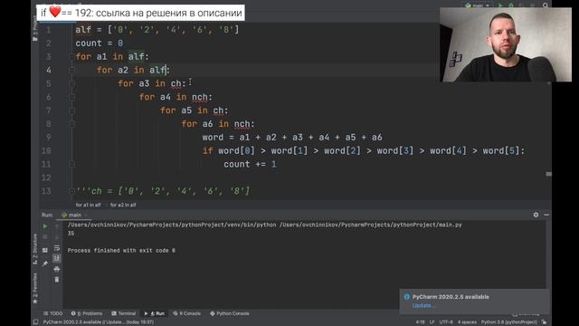 Комбинаторику теперь можно решить на Python? | ЕГЭ 2021 по информатике смотреть онлайн