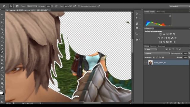 Делаю аву в Фотошопе или 7 часов моих стдаданий смотреть онлайн
