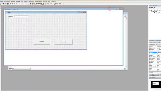 как сделать программу в Visual Basic 1# смотреть онлайн