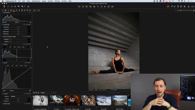 Capture One Pro 10. Обзор курса. Александр Свет смотреть онлайн