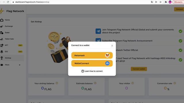СРОЧНЫЙ AIRDROP НА 10 000 МОНЕТ FLAG смотреть онлайн