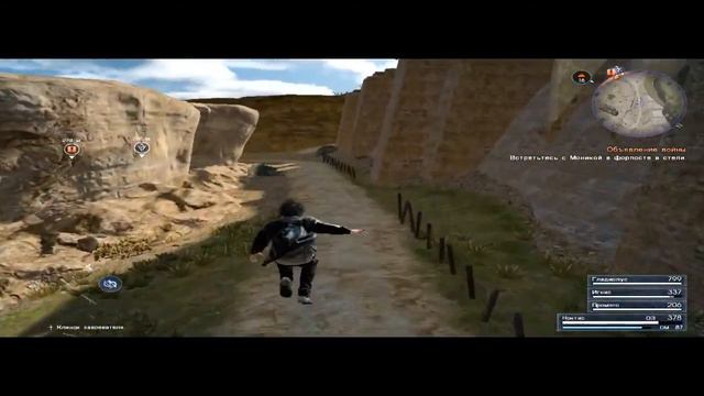 FINAL FANTASY XV WINDOWS EDITION смотреть онлайн