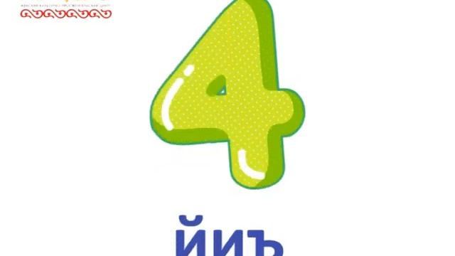 "Берий дошлорг (дагар)" смотреть онлайн