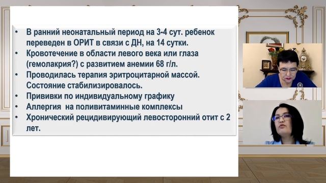 Аутосомно-доминантная тубулоинтерстициальная болезнь почек смотреть онлайн