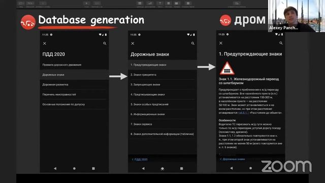 Gradle Plugin as a best friend for compile time, Алексей Панченко (Drom) смотреть онлайн