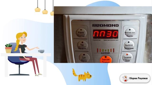 Грушевый джем в мультиварке. Рецепты с фото смотреть онлайн