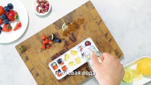 Красивый лед с фруктами – удивите гостей необычными коктейлями! смотреть онлайн