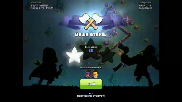 КРУТАЯ нене... ОФИГЕННАЯ ОБНОВА | БЫСТРЫЙ ПУТЬ К ТОПУ | COC смотреть онлайн