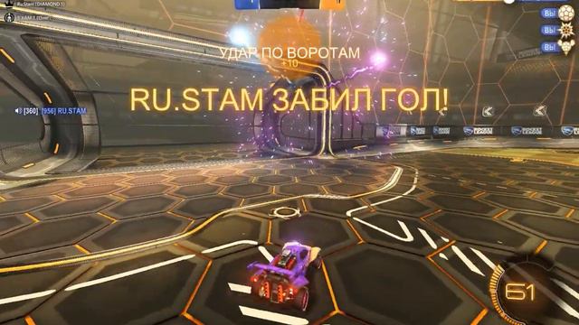 ГОЛЫ, ПАССЫ, СЭЙВЫ, ФЕЙЛЫ. ROCKET LEAGUE/РОКЕТ ЛИГА. смотреть онлайн