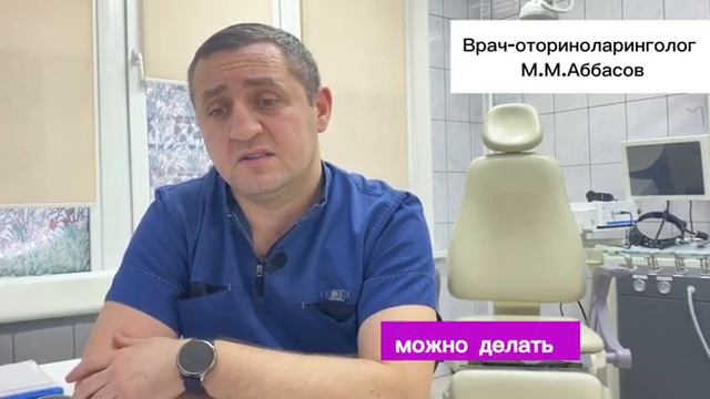 Можно ли греть уши при ЛОР-заболеваниях? смотреть онлайн