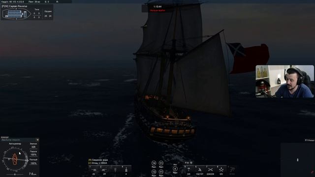 ПАРУСА. Как управлять, как маневрировать? [Naval Action - БЕСПЛАТНО СТИМ] смотреть онлайн