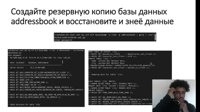 presentation lab 6 смотреть онлайн