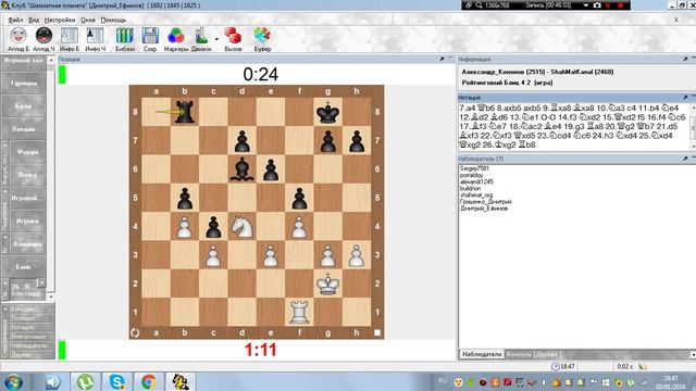 6-й ТУРНИР ВИДЕОБЛОГЕРОВ - играет и комментирует Д.Ефимов. смотреть онлайн