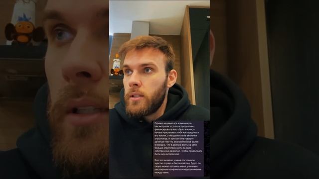 Девушка которая процветала за чужой счет | История отношений