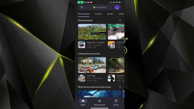 Как понизить PING в играх !? И улучшить быстродействие телефона + FPS ! смотреть онлайн
