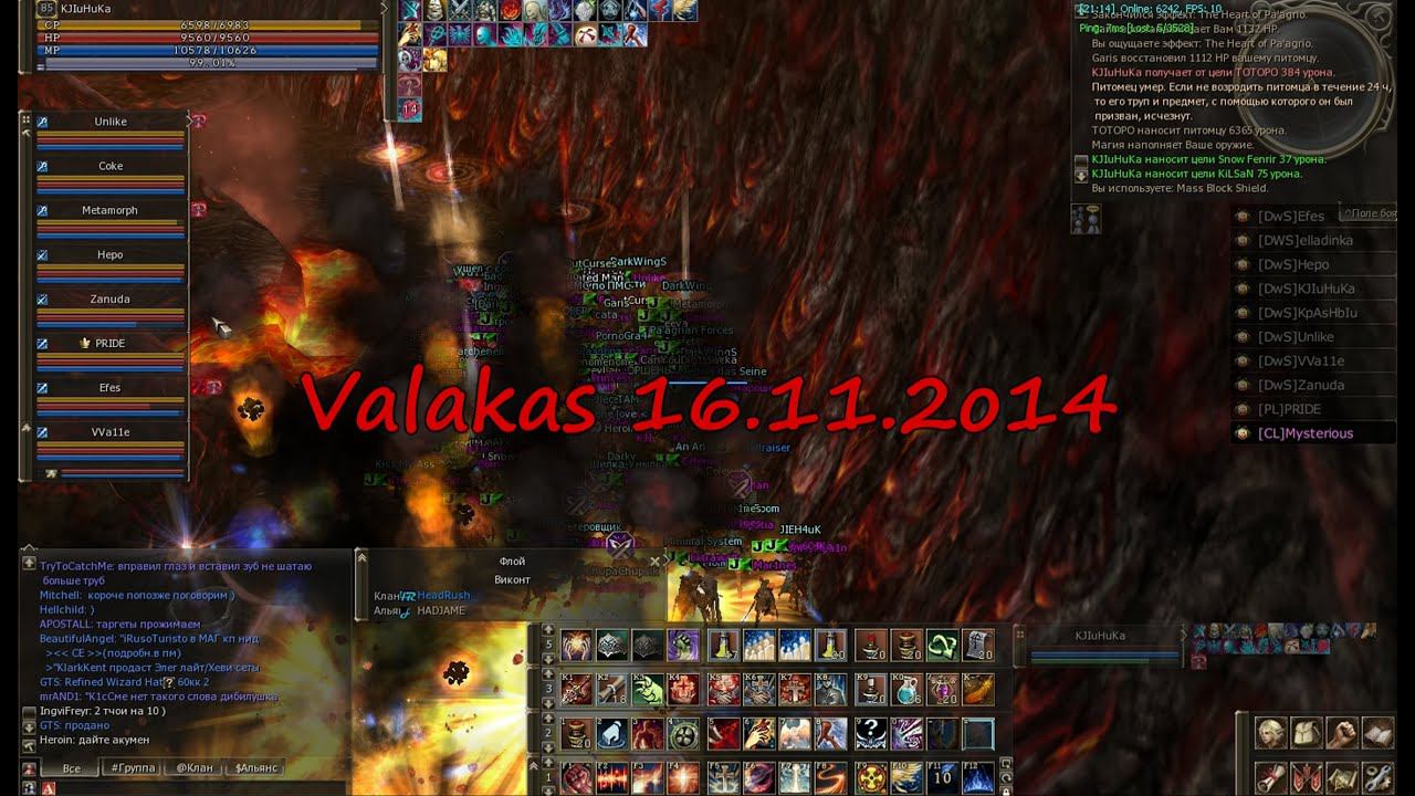 Asterios x7 - Valakas 16.11.2o14 смотреть онлайн