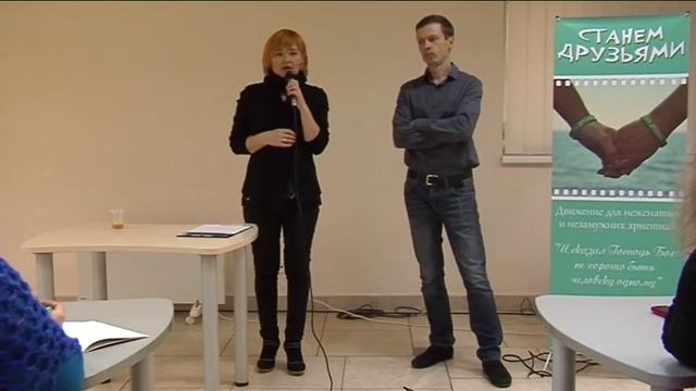 Урок №2 "Как понять что это твой человек". Школа подготовки к браку. смотреть онлайн