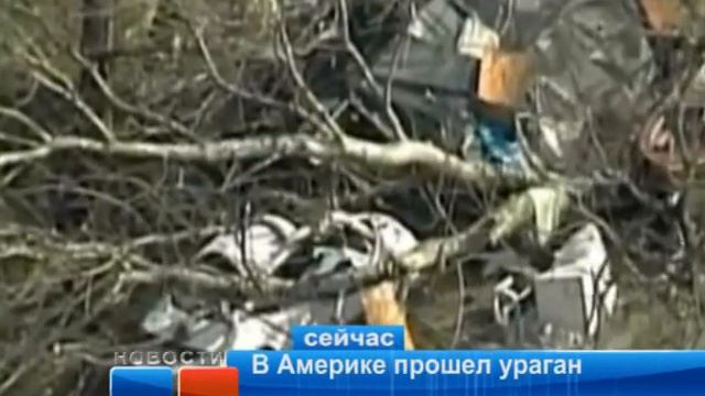 По западной части США пронёсся торнадо смотреть онлайн