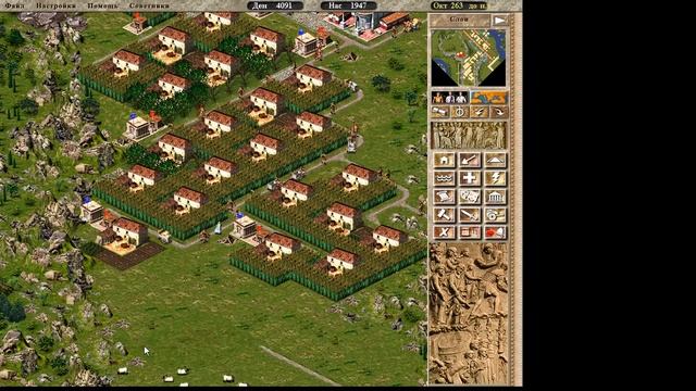 Цезарь 3 Caesar III Миссия4-1 Сиракузы Syracuse смотреть онлайн