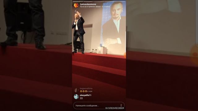 Прокачай себя! Часть 1. смотреть онлайн