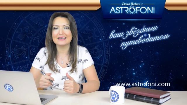 Телец: Aстрологический прогноз на неделю 8 - 14 июня 2015 года смотреть онлайн