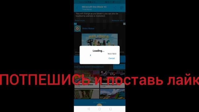 как скачать мод на один блок на Майнкрафт на телефон смотреть онлайн