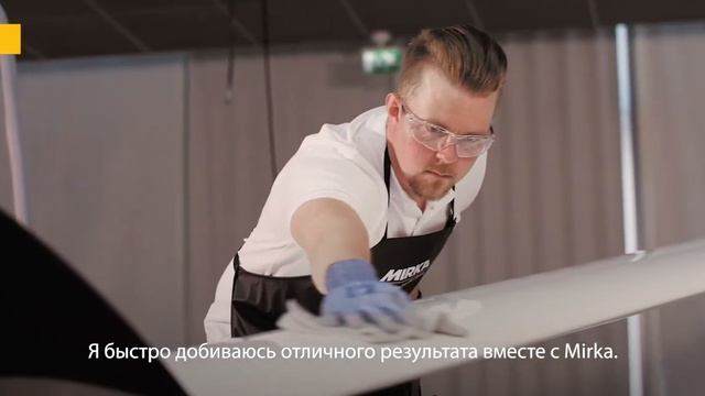 Полировка планера материалами Mirka смотреть онлайн