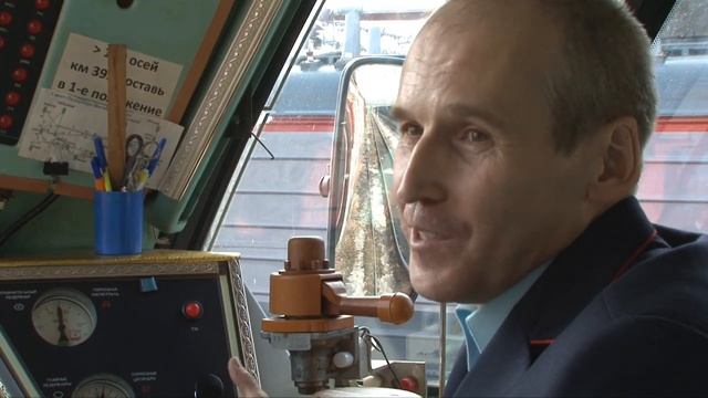 31 марта Единый день машиниста смотреть онлайн