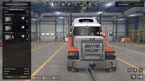 Western Star 4900 EX v1.0 для American Truck Simulator (1.46.x)