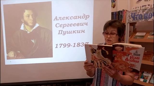 Акция Читаем Пушкина смотреть онлайн