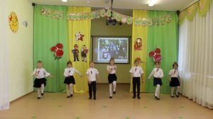 Патриотический танец "Прадедушка"