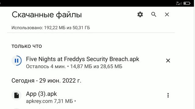 как скачать fnaf 9 на телефон артём смотреть онлайн