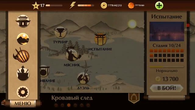 Как сделать рысь смотреть онлайн