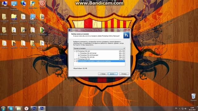 Где скачать и как установить Photoshop Cs6 смотреть онлайн