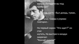 Владимир Высоцкий - Рядовой Борисов