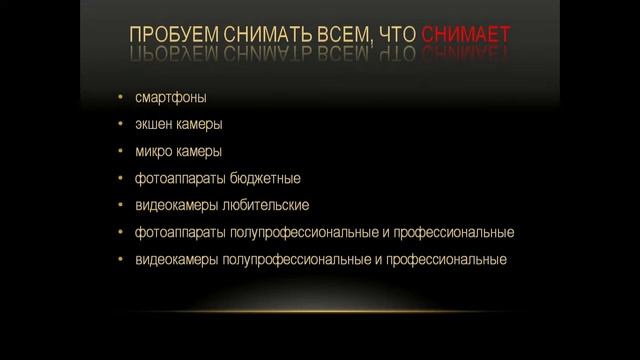 Научись снимать под водой смотреть онлайн