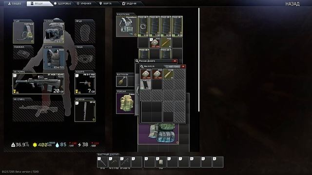 Escape From Tarkov Завод с АШ-12 смотреть онлайн