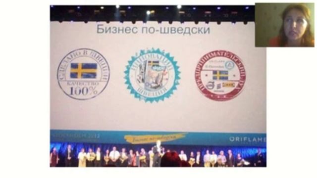Вебинар "Время грамотных предпринимателей" 08.08.16 смотреть онлайн