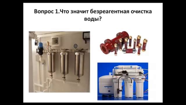 Очистка воды из скважины или колодца. Фильтры для очистки воды из скважины. Способы очистки воды. смотреть онлайн