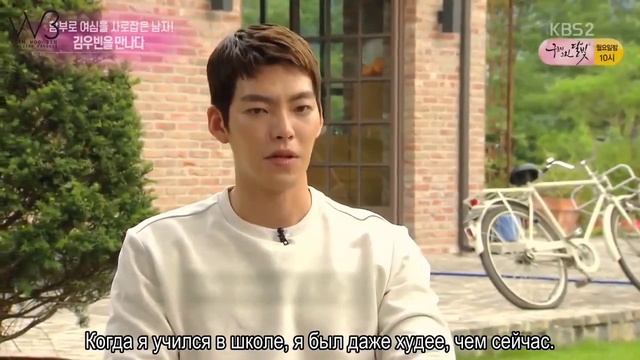 Ким У Бин улыбается смотреть онлайн