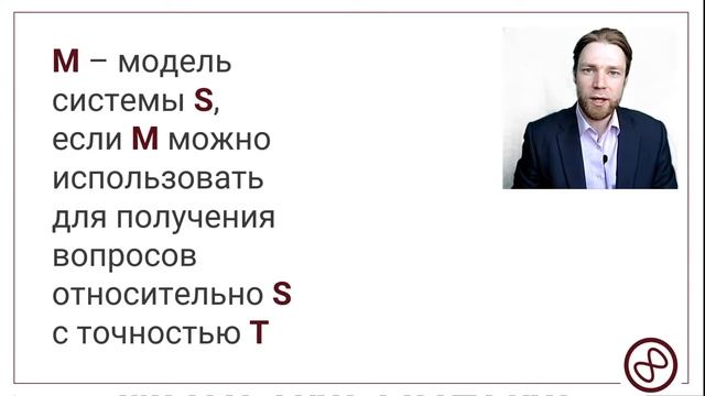 Понятия | Принципы SADT-моделирования