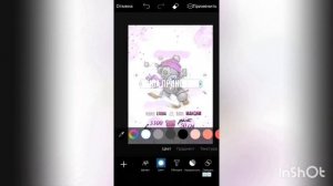 Как создать детскую метрику за 5 минут с телефона мастер- класс