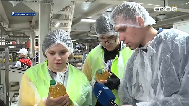 Новости на Своём от 1 апреля 2024г. 13:00